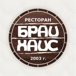 Заведение БрауХаус зал Веранда