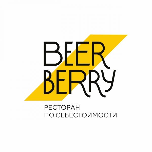 Локация BEERBERRY